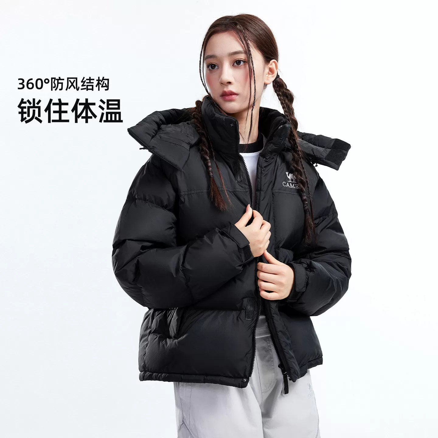 骆驼臻金MAX户外羽绒服2026秋冬新款男女同款外套保暖加厚面包服