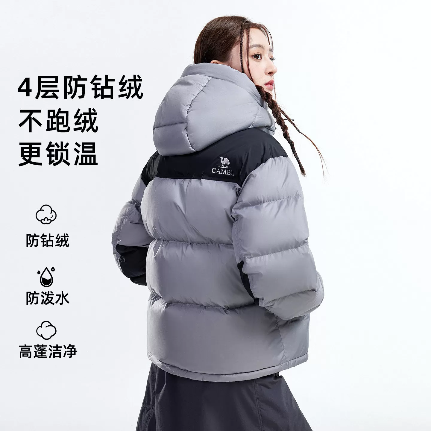 骆驼臻金MAX户外羽绒服2026秋冬新款男女同款外套保暖加厚面包服