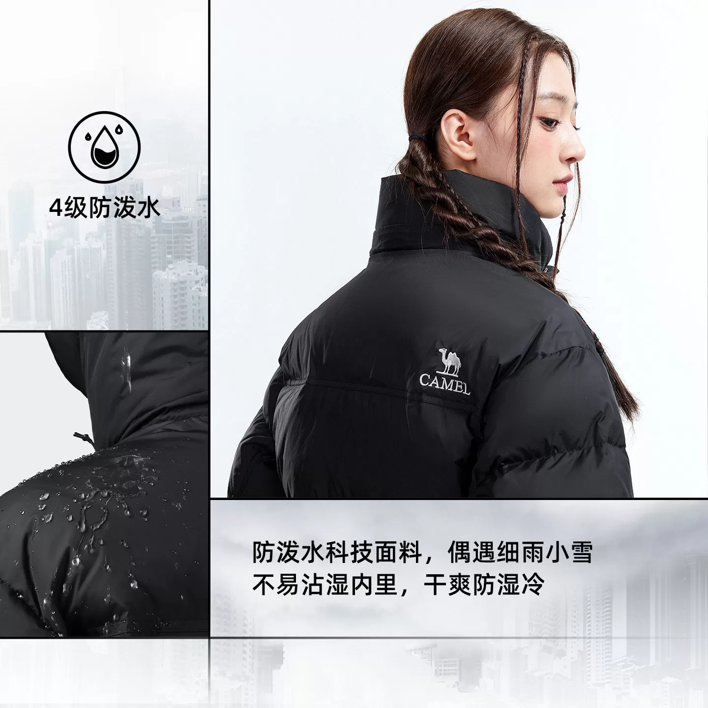 骆驼臻金MAX户外羽绒服2026秋冬新款男女同款外套保暖加厚面包服