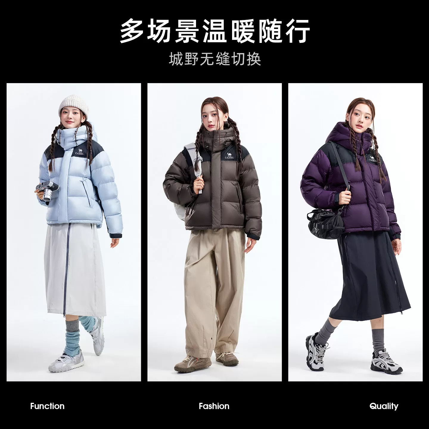 骆驼臻金MAX户外羽绒服2026秋冬新款男女同款外套保暖加厚面包服