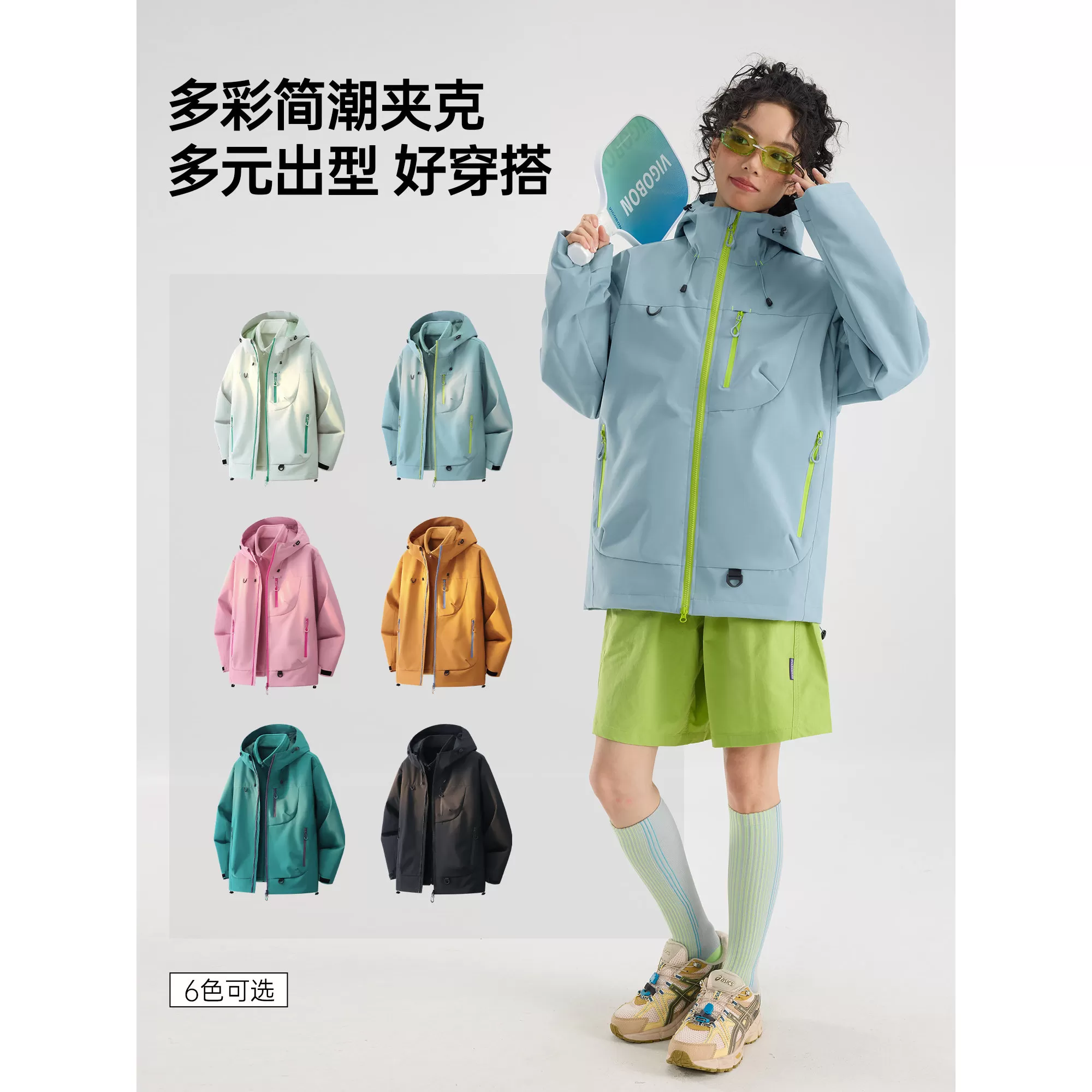 雅鹿三合一冲锋夹克外套男女同款秋冬加绒内胆宽松户外运动登山服
