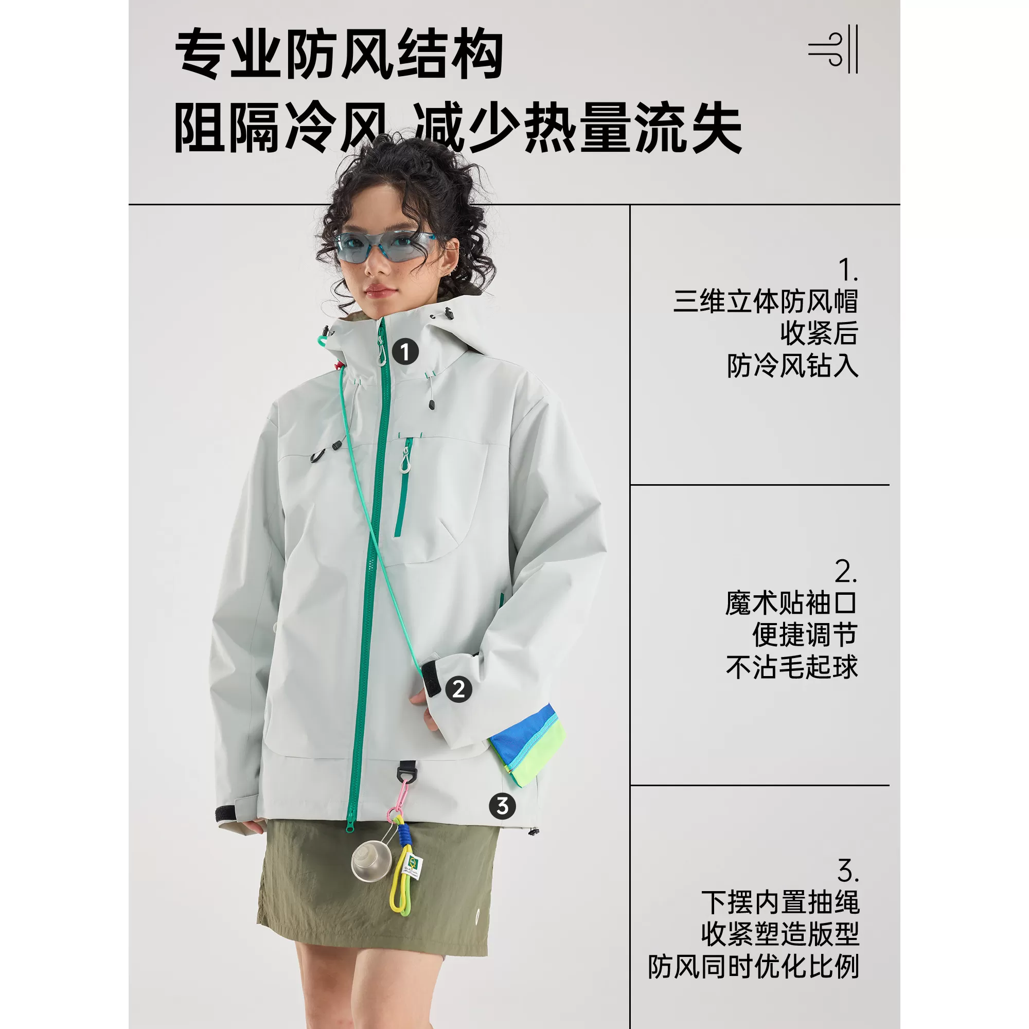 雅鹿三合一冲锋夹克外套男女同款秋冬加绒内胆宽松户外运动登山服