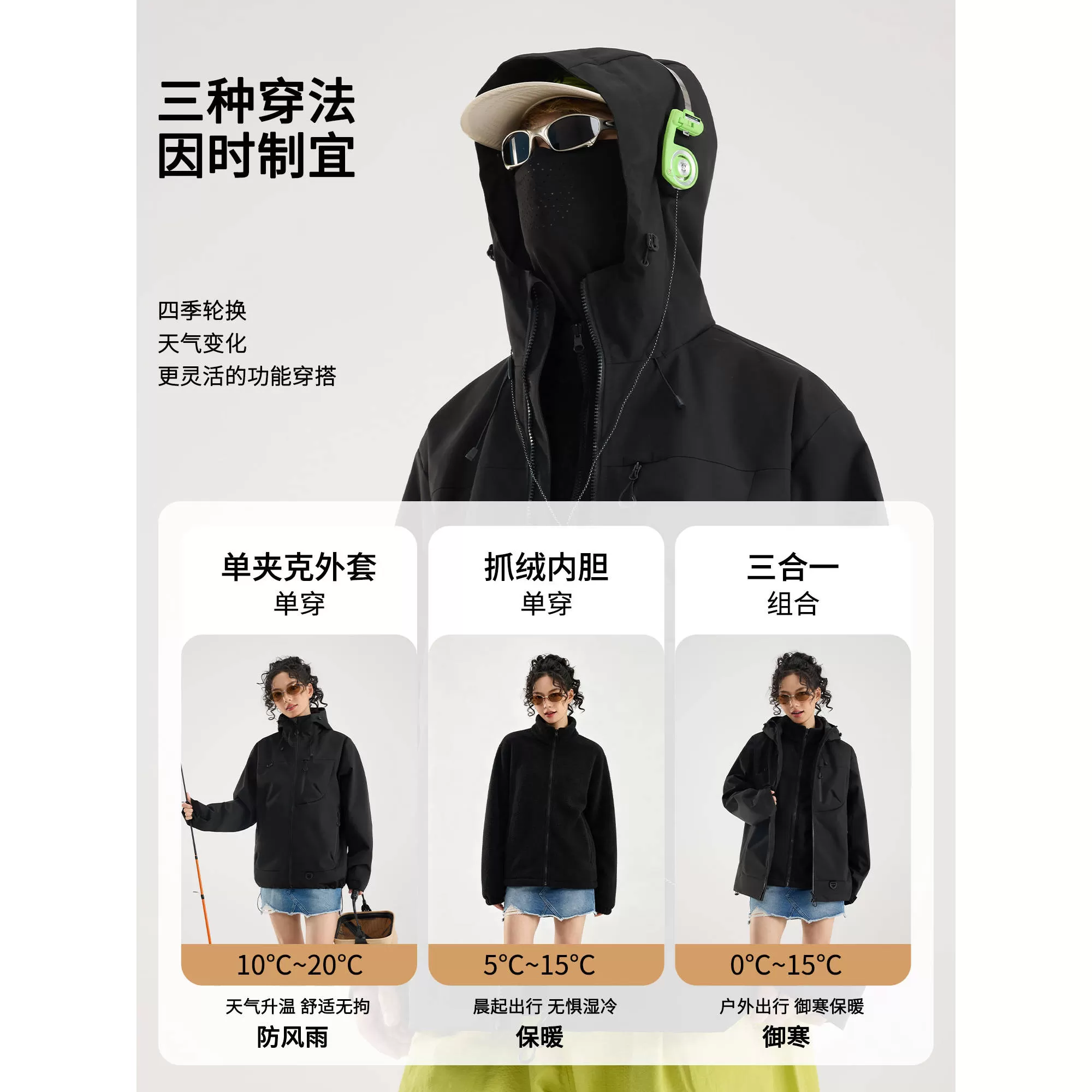 雅鹿三合一冲锋夹克外套男女同款秋冬加绒内胆宽松户外运动登山服