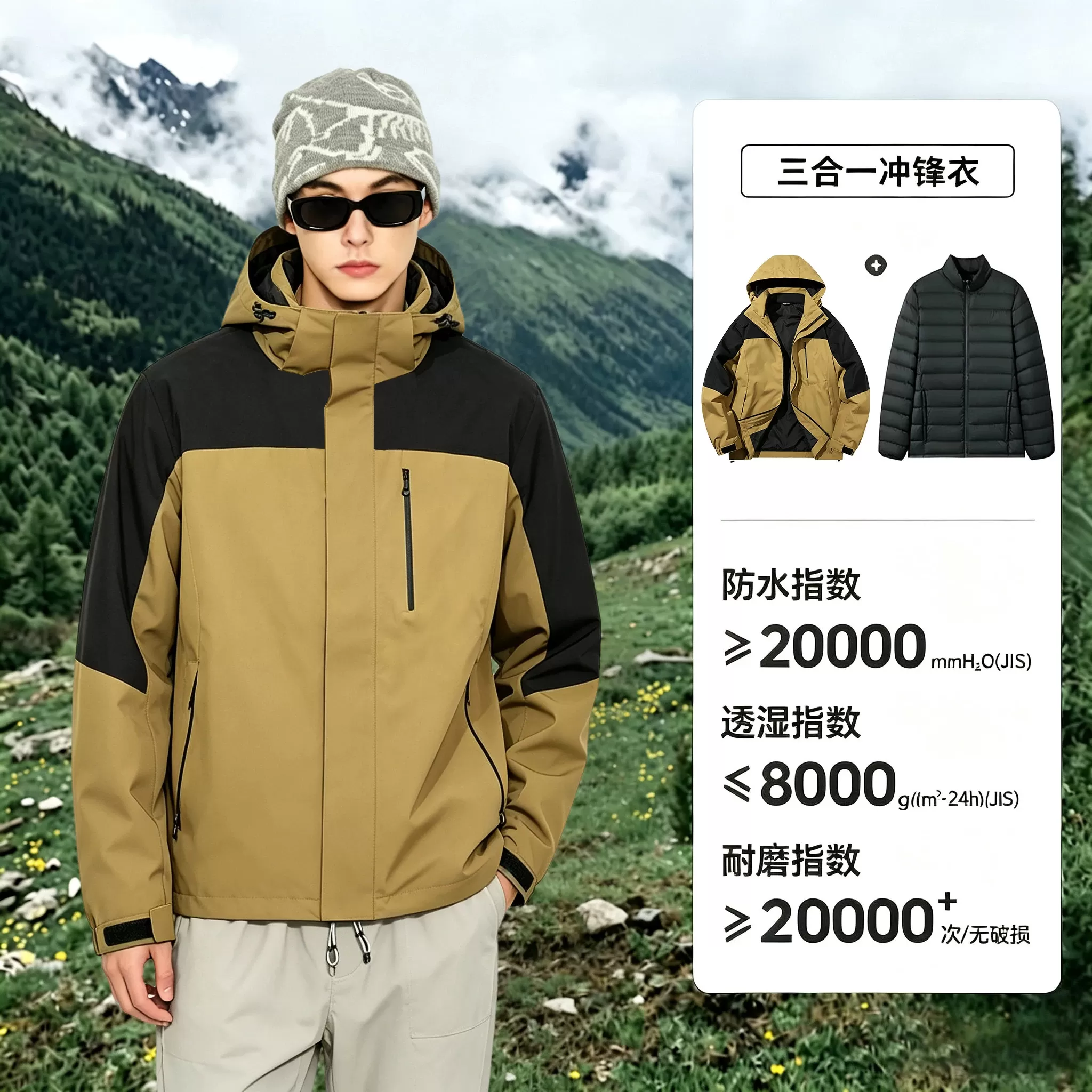 【官方正品】软壳冲锋衣2336