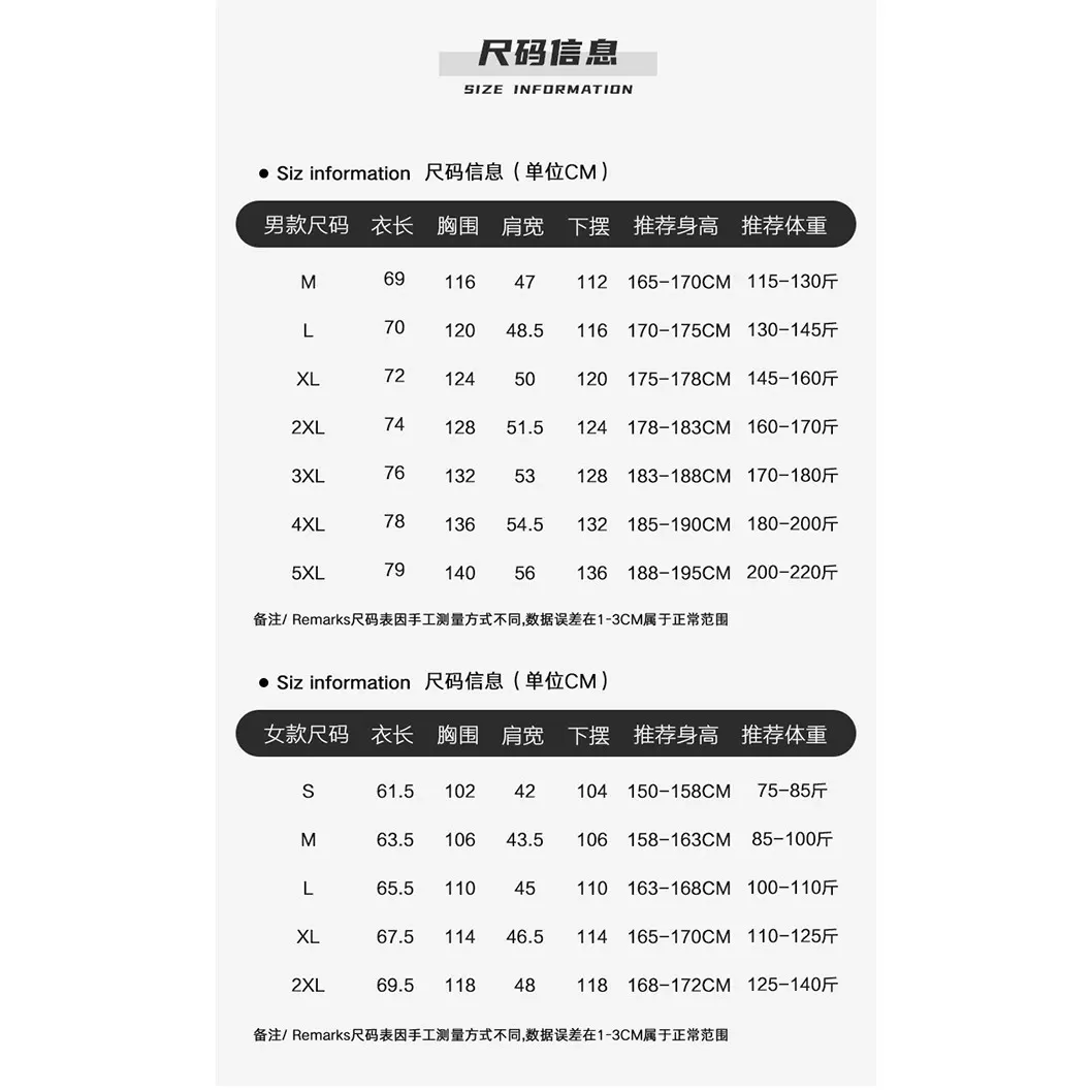【官方正品】软壳冲锋衣2336