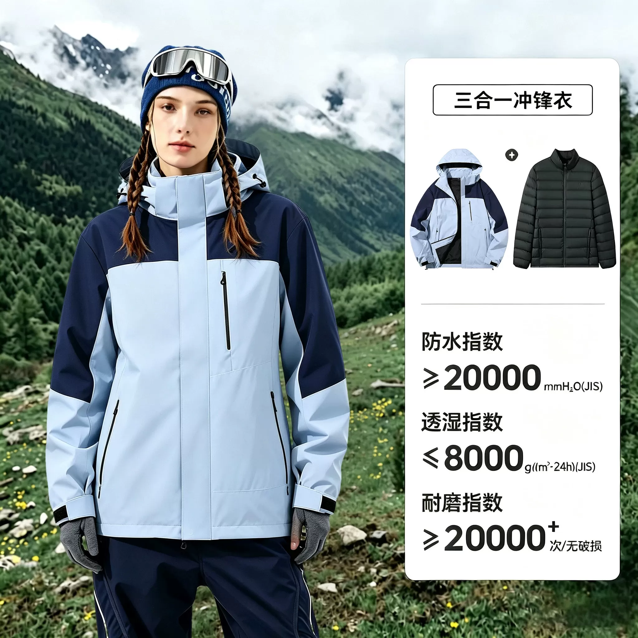 【官方正品】软壳冲锋衣2336