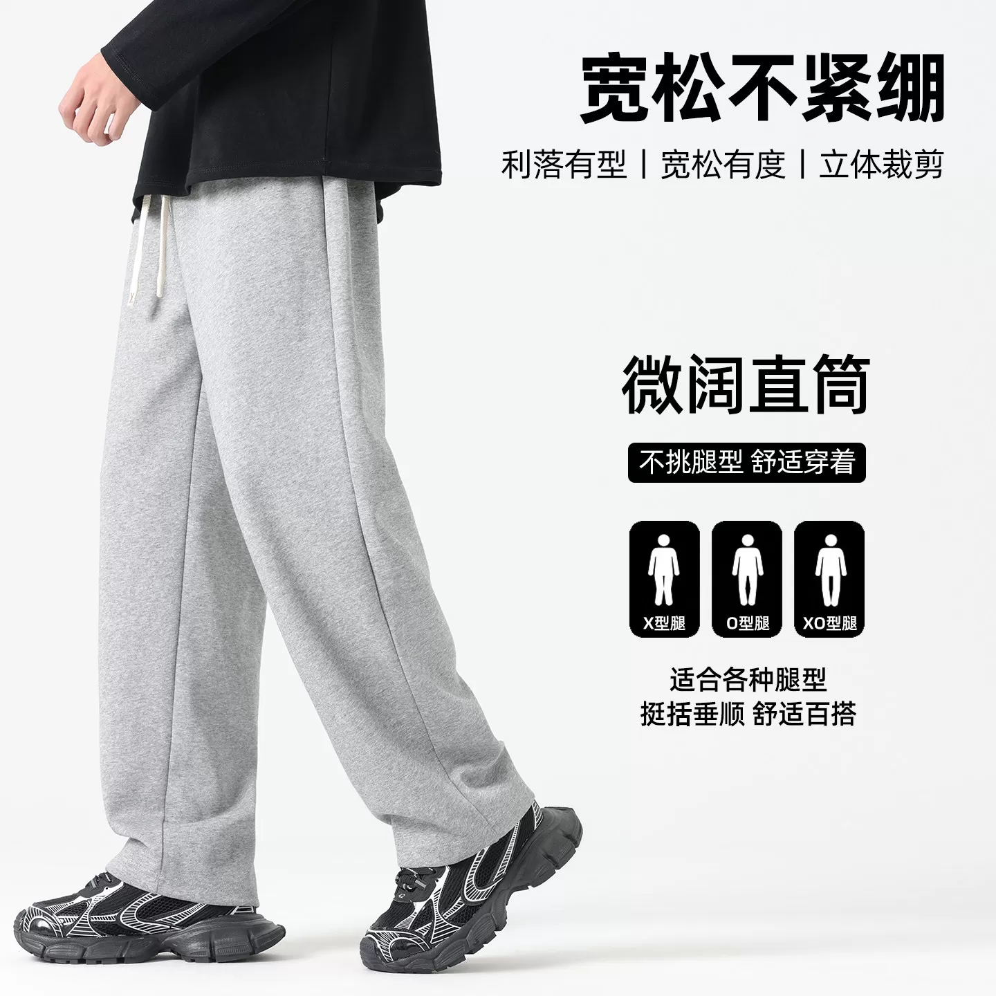 真维斯休闲套装男2026新款春秋季卫衣男士宽松休闲舒适裤子男款W