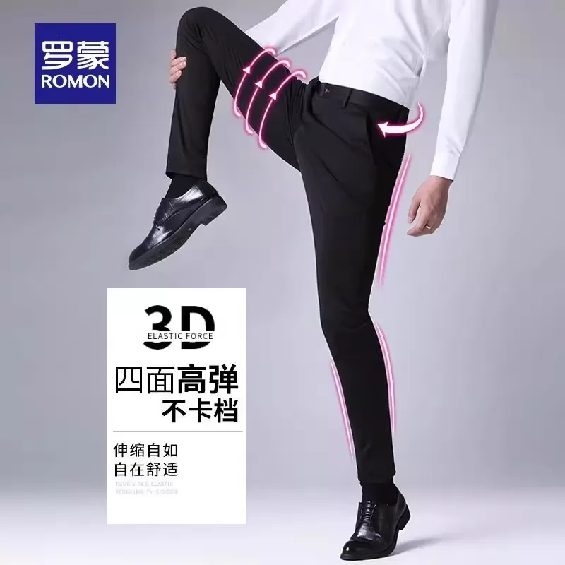 【免烫四面弹】罗蒙男士休闲裤2026秋季新款轻商务工装直筒西装裤