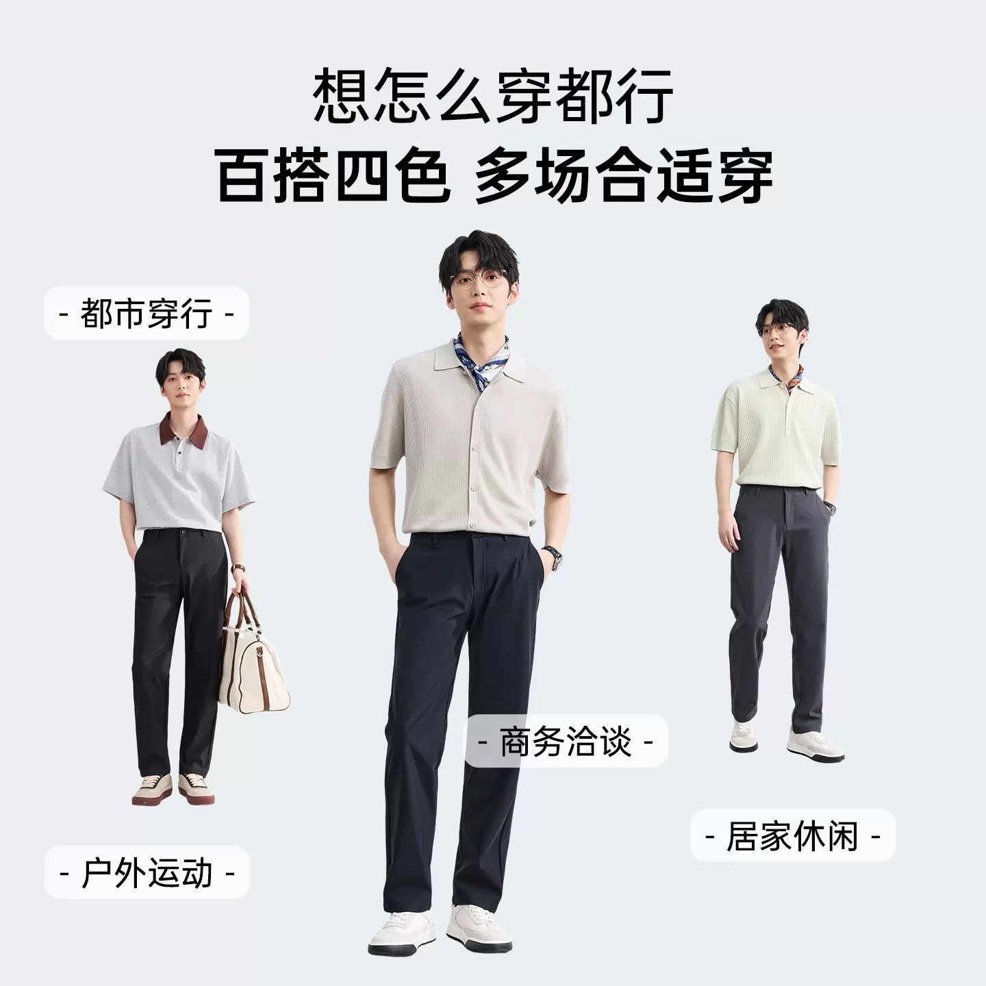 【免烫四面弹】罗蒙男士休闲裤2026秋季新款轻商务工装直筒西装裤