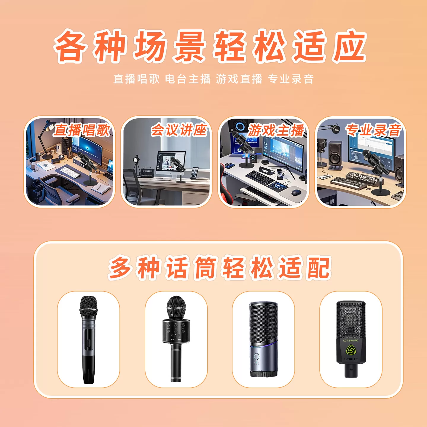 桌面新款麦克风支架金属底座无线话筒电容麦主播唱歌夹子放置架