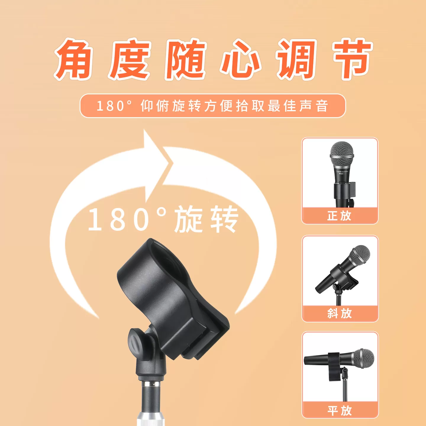 桌面新款麦克风支架金属底座无线话筒电容麦主播唱歌夹子放置架