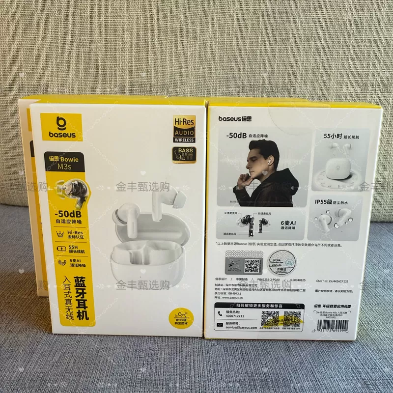 倍思m3s蓝牙耳机降噪无线耳式2026新款高音质长续航