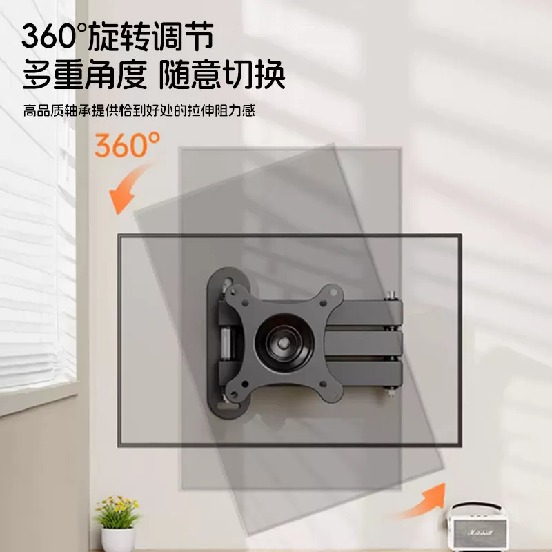 显示器支架壁挂电脑屏幕显示屏电视机通用挂架伸缩旋转悬臂挂墙架