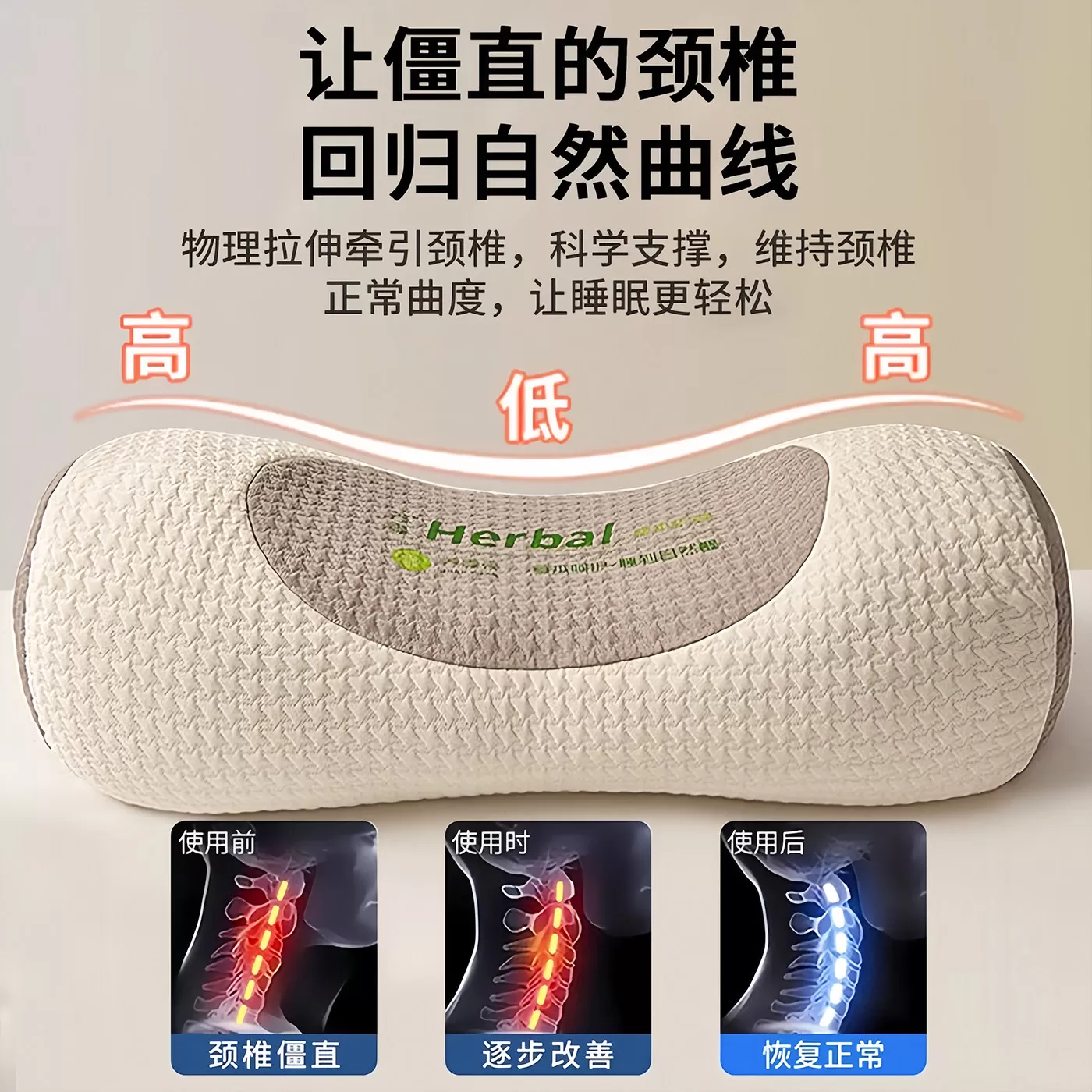 荞麦枕头护颈椎睡眠单人助一只装枕芯一对成人圆柱牵引腰椎枕专用