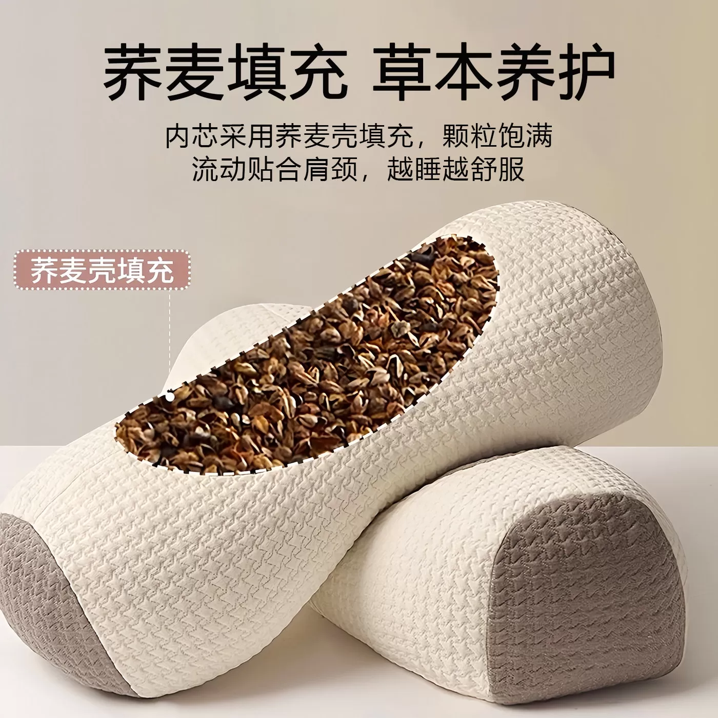荞麦枕头护颈椎睡眠单人助一只装枕芯一对成人圆柱牵引腰椎枕专用