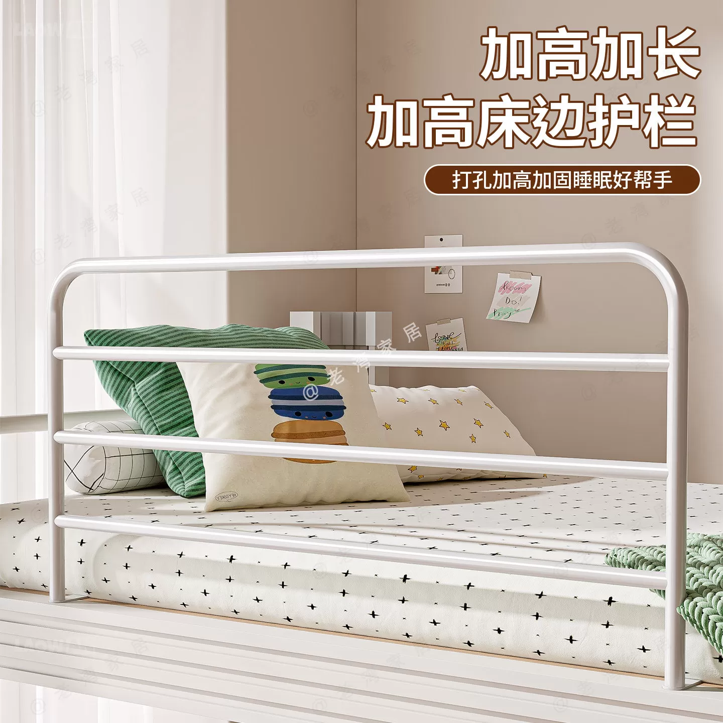 免打孔床围栏护栏学生宿舍床边防摔挡板上下铺安全防坠落床护栏