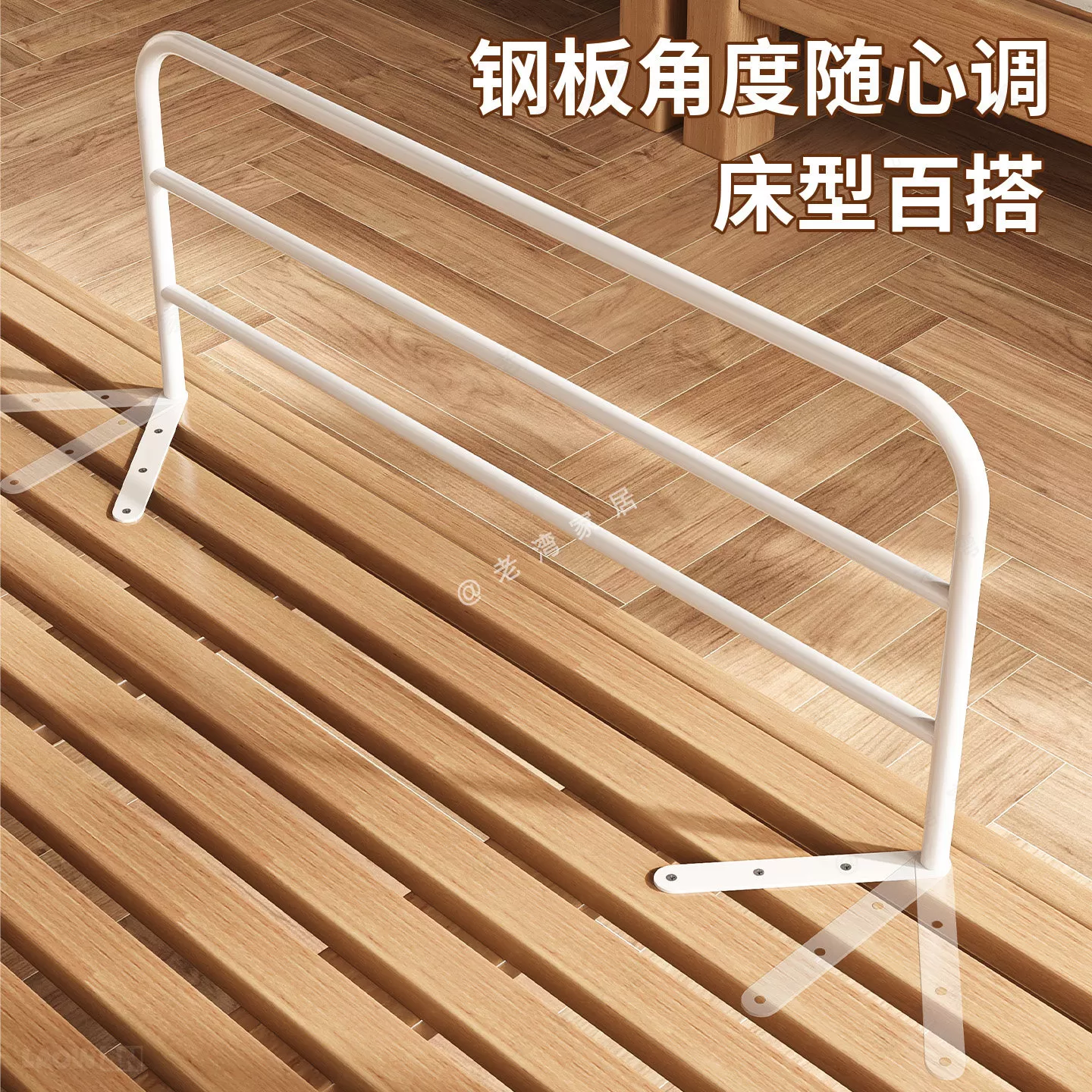免打孔床围栏护栏学生宿舍床边防摔挡板上下铺安全防坠落床护栏
