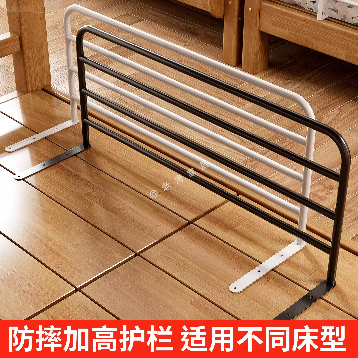 免打孔床围栏护栏学生宿舍床边防摔挡板上下铺安全防坠落床护栏