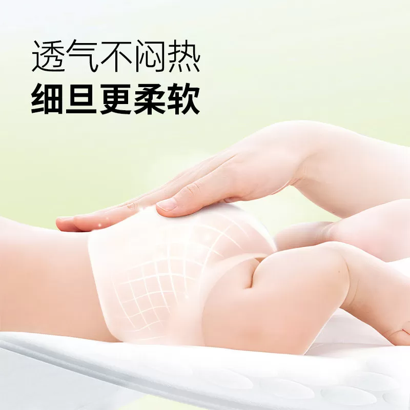 【包邮试用】茵儿帮夏季便携装乳木果纸尿裤拉拉裤透气干爽尿不湿