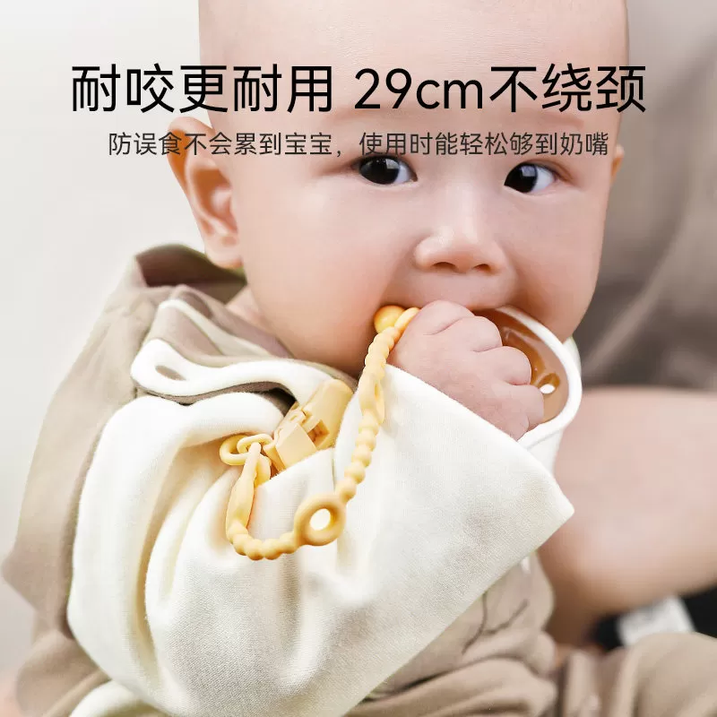 英氏牙胶防掉链安抚奶嘴婴儿防丢挂绳磨牙棒咬咬袋硅胶乐咬胶夹子
