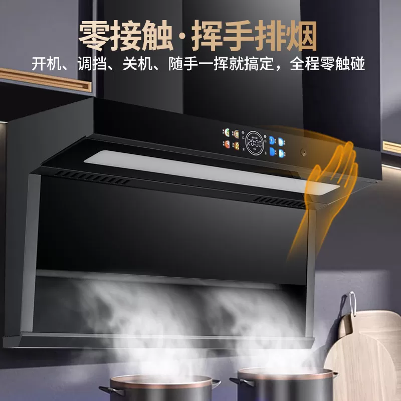 【国补20%】樱花抽油烟机家用厨房新款大吸力顶侧双吸油烟机套装