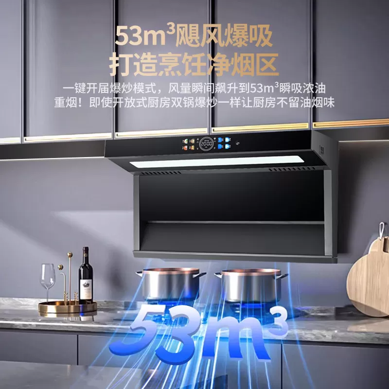 【国补20%】樱花抽油烟机家用厨房新款大吸力顶侧双吸油烟机套装