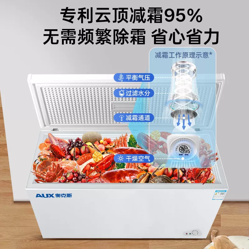奥克斯228/388冰柜商用冷冻柜风冷无霜家用冷藏冷冻两用卧式冷柜
