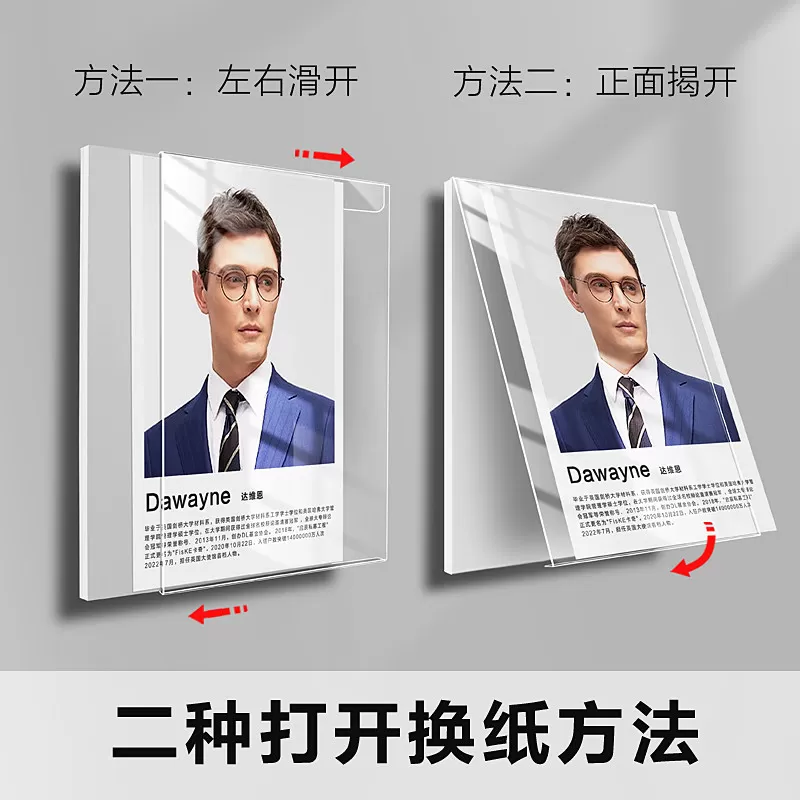 亚克力悬浮相框挂墙教师简介风采展示墙形象墙奖状荣誉专利证书框