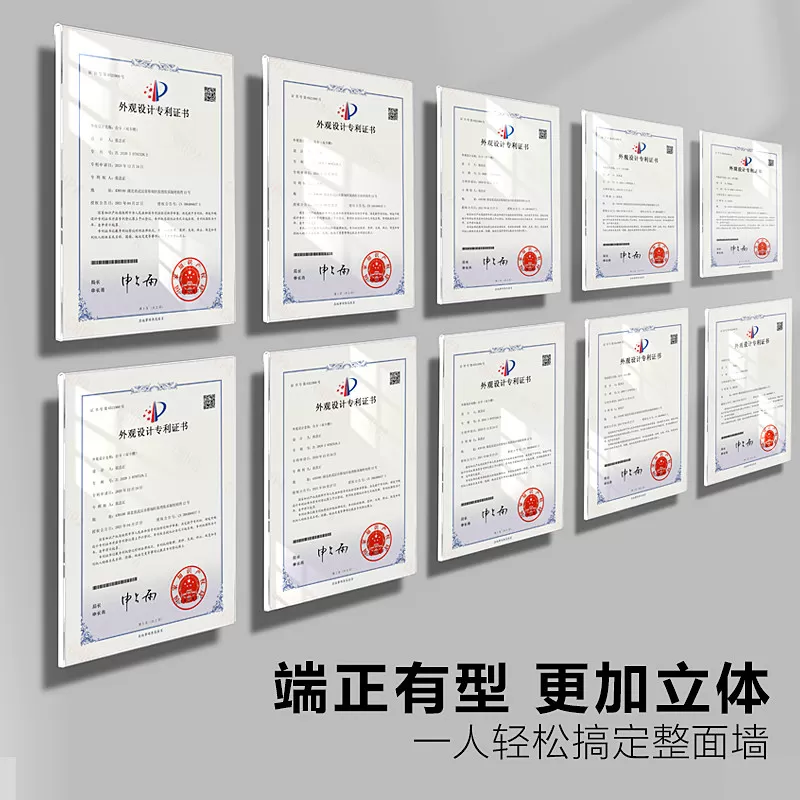 亚克力悬浮相框挂墙教师简介风采展示墙形象墙奖状荣誉专利证书框
