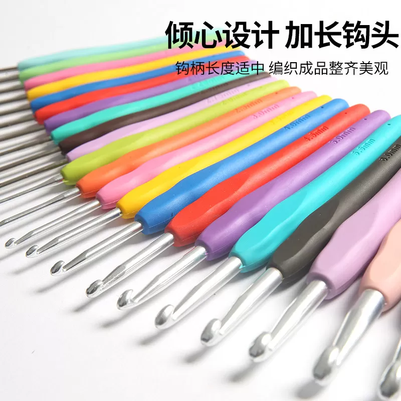 新款软柄防滑钩针手工双头勾针工具套装勾毛衣手编鞋毛线材料包