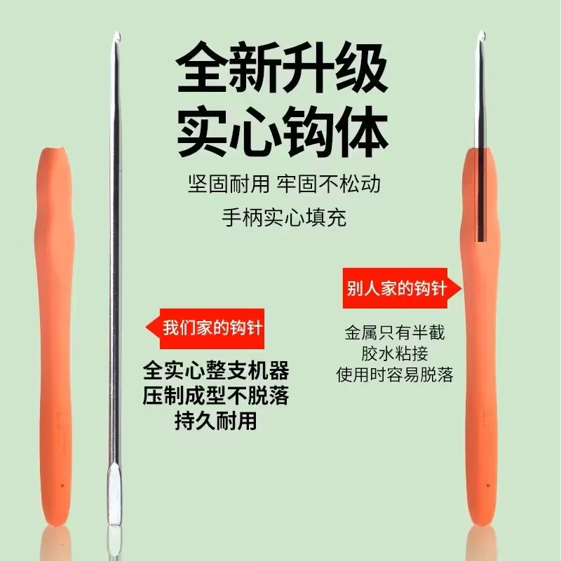新款软柄防滑钩针手工双头勾针工具套装勾毛衣手编鞋毛线材料包