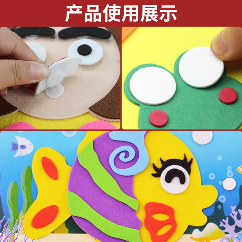幼儿园手工双面背胶魔术贴安静书自粘子母贴圆形透明粘贴强力粘扣