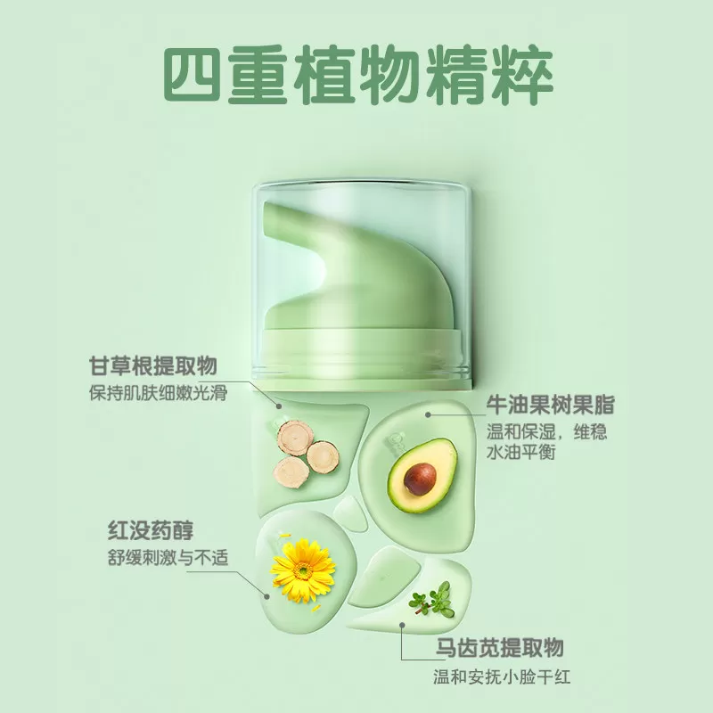青蛙王子儿童面霜宝宝霜滋润保湿补水擦脸婴幼儿润肤乳秋冬身体乳