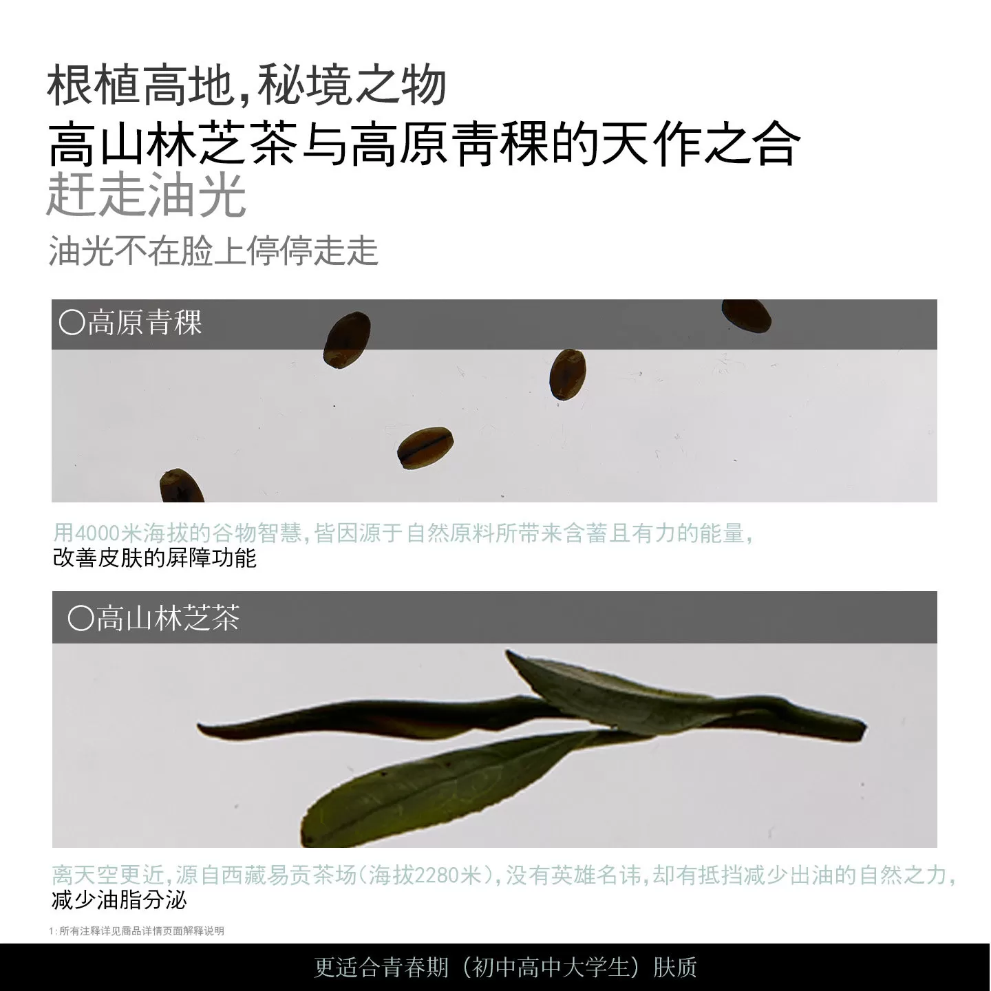理致青少年控油温和洁面泡泡慕斯清爽学生洗面奶油皮洁面泡沫