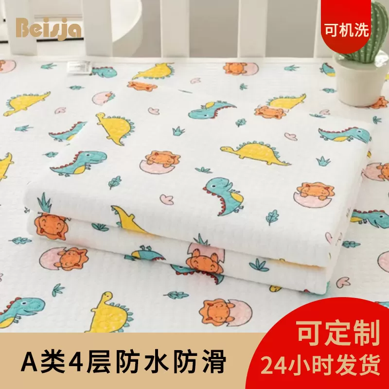 定制隔尿垫新生婴儿童防水可水洗纯棉透气月经姨妈超大尺寸老人床