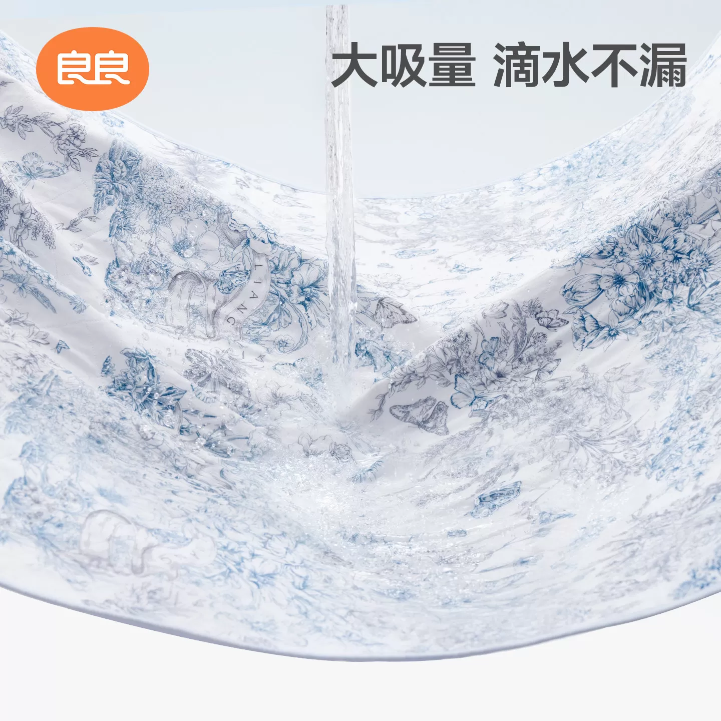 良良成人隔尿垫婴儿大尺寸床单可水洗透气老人护理床垫生理姨妈垫