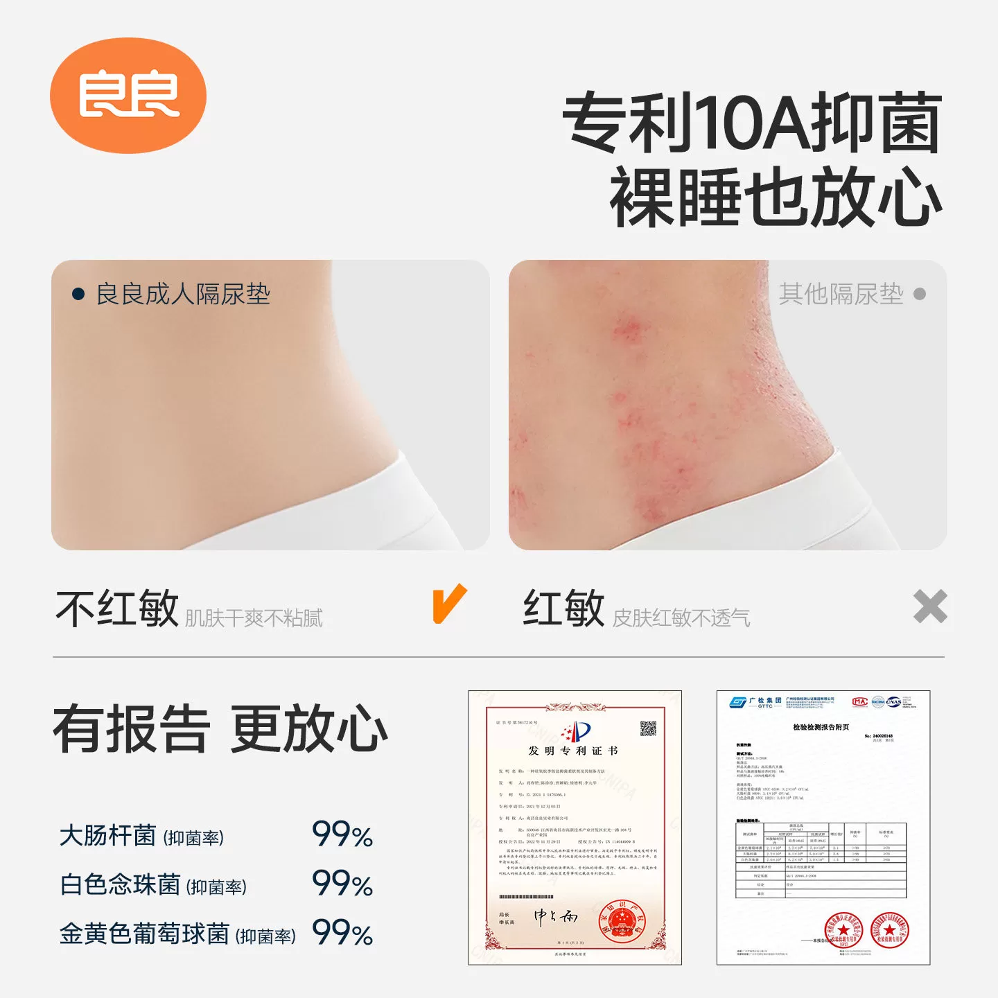 良良成人隔尿垫婴儿大尺寸床单可水洗透气老人护理床垫生理姨妈垫