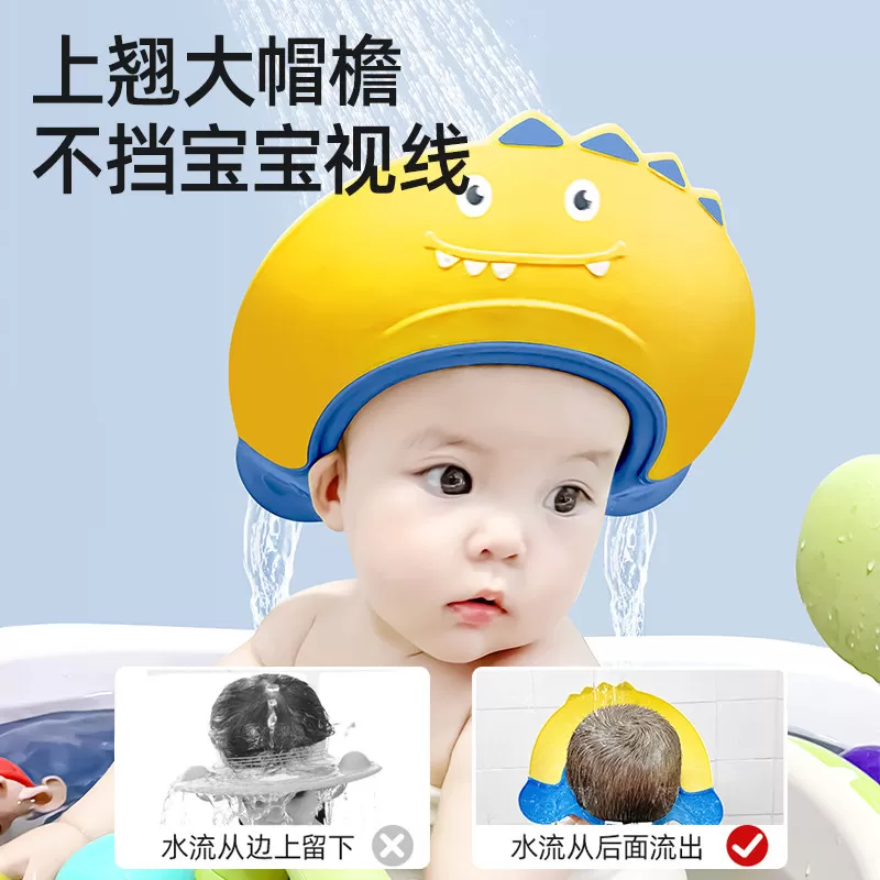贝肽斯宝宝洗头神器儿童挡水帽婴儿洗头发防水护耳小孩洗澡浴帽子