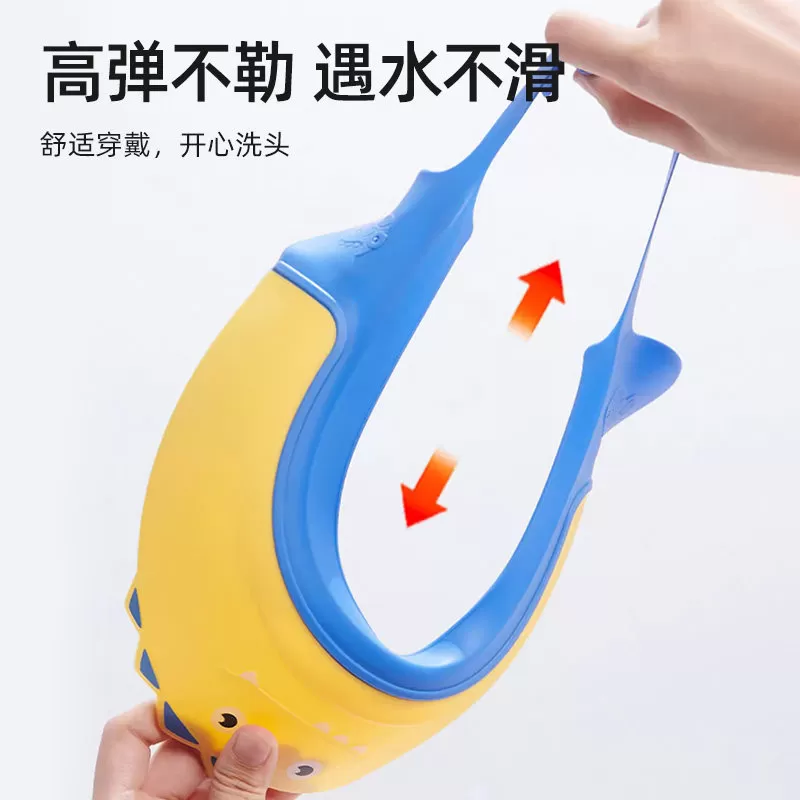 贝肽斯宝宝洗头神器儿童挡水帽婴儿洗头发防水护耳小孩洗澡浴帽子
