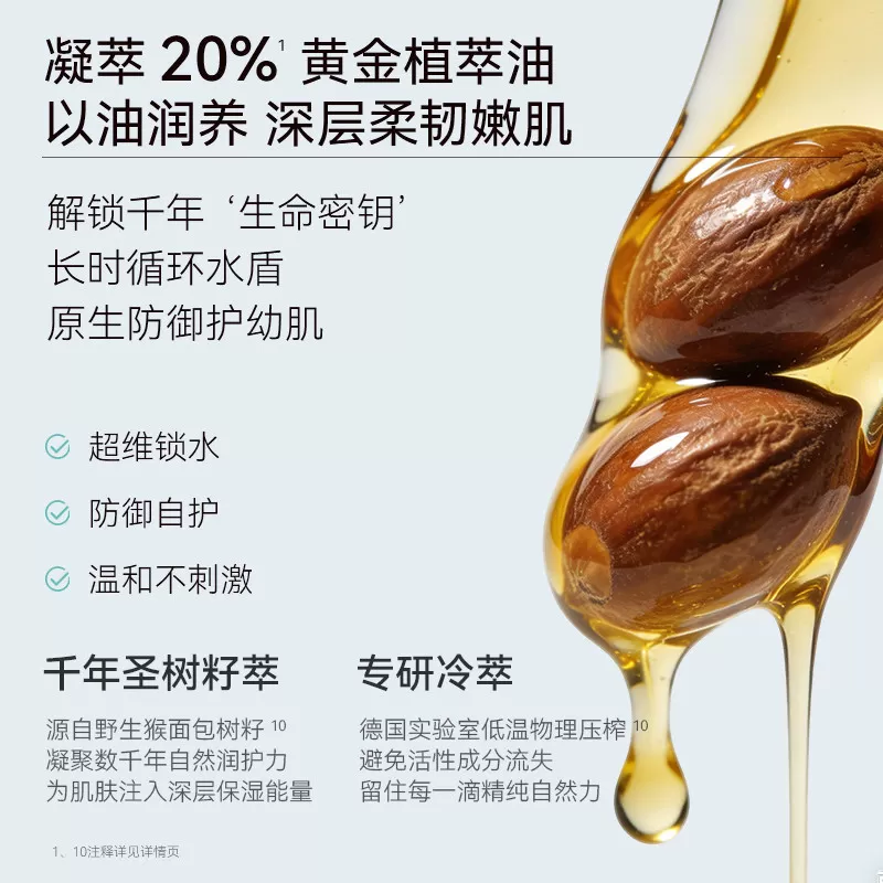 【新品】freiol福来宝宝奶油霜大白罐婴幼儿身体乳油霜保湿舒缓