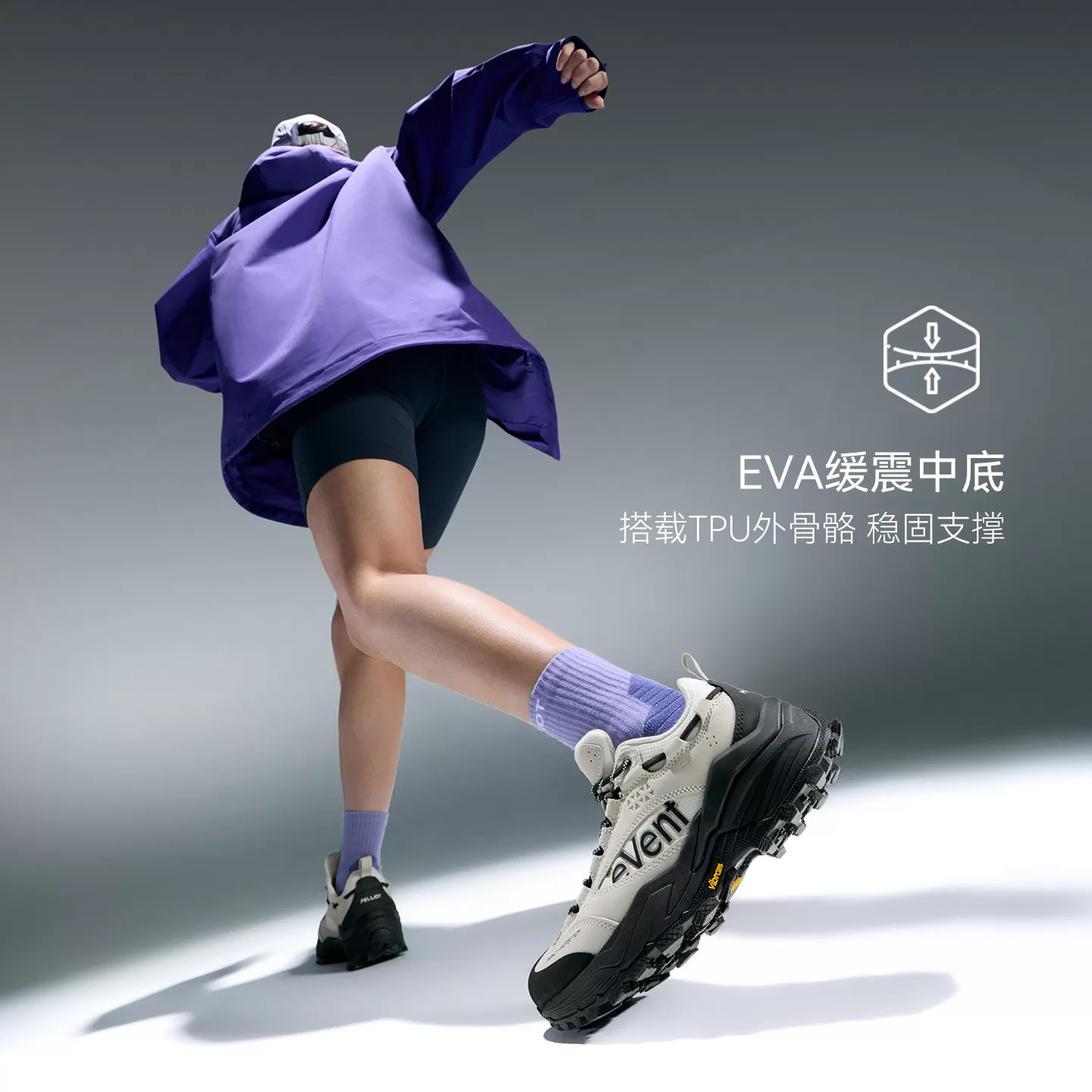 【新色发售】伯希和[山语]户外徒步鞋女款eVent防水防滑登山鞋男