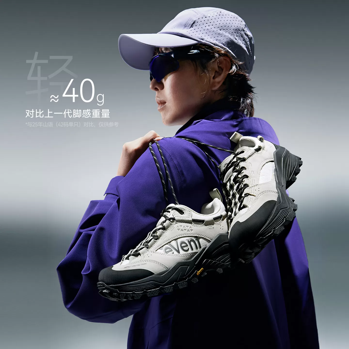 【新色发售】伯希和[山语]户外徒步鞋女款eVent防水防滑登山鞋男