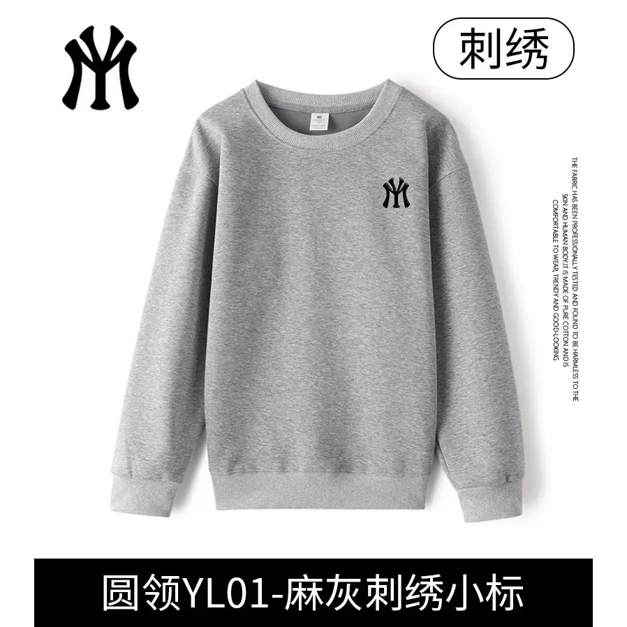 MYJU官方正品秋冬时尚百搭休闲潮流连帽开衫圆领卫衣男女情侣B1