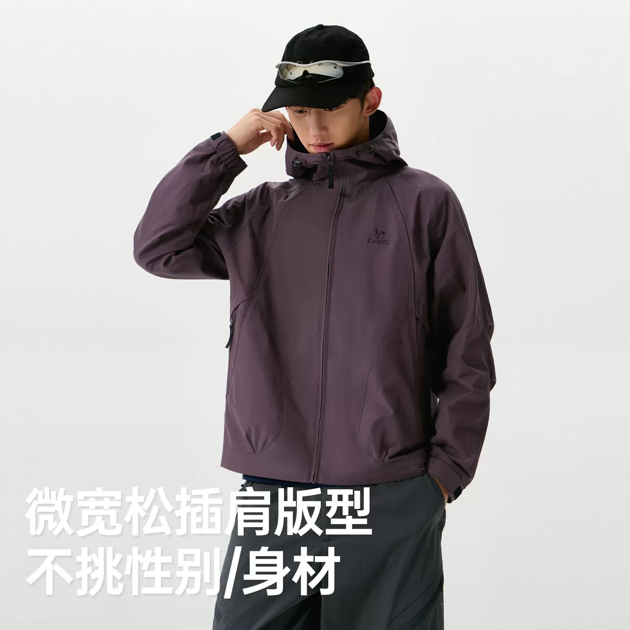 骆驼逍遥情侣外套男2026新款秋春工装夹克休闲城市机能户外上衣女