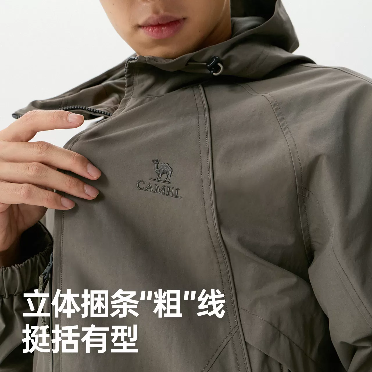 骆驼逍遥情侣外套男2026新款秋春工装夹克休闲城市机能户外上衣女
