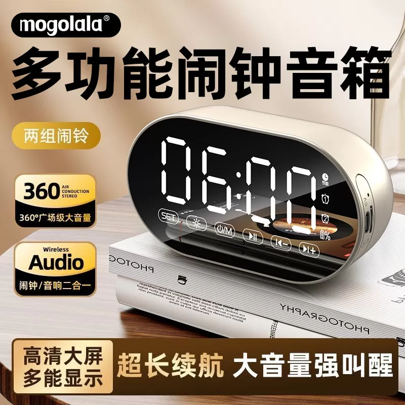 闹钟学生专用起床神器2025新款强力叫醒初高中生专用智能儿童男孩
