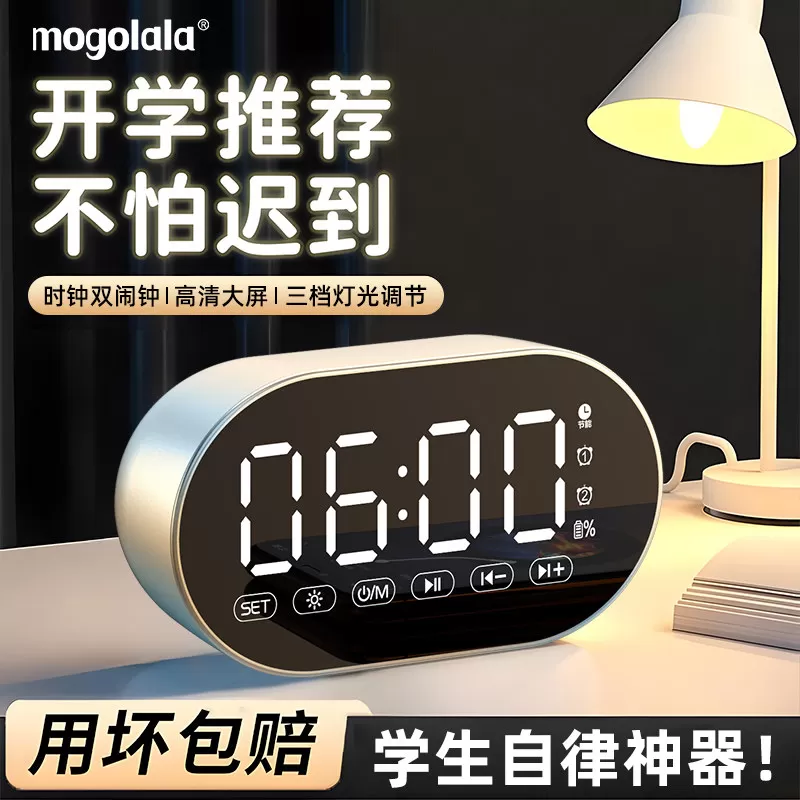 闹钟学生专用起床神器2025新款强力叫醒初高中生专用智能儿童男孩