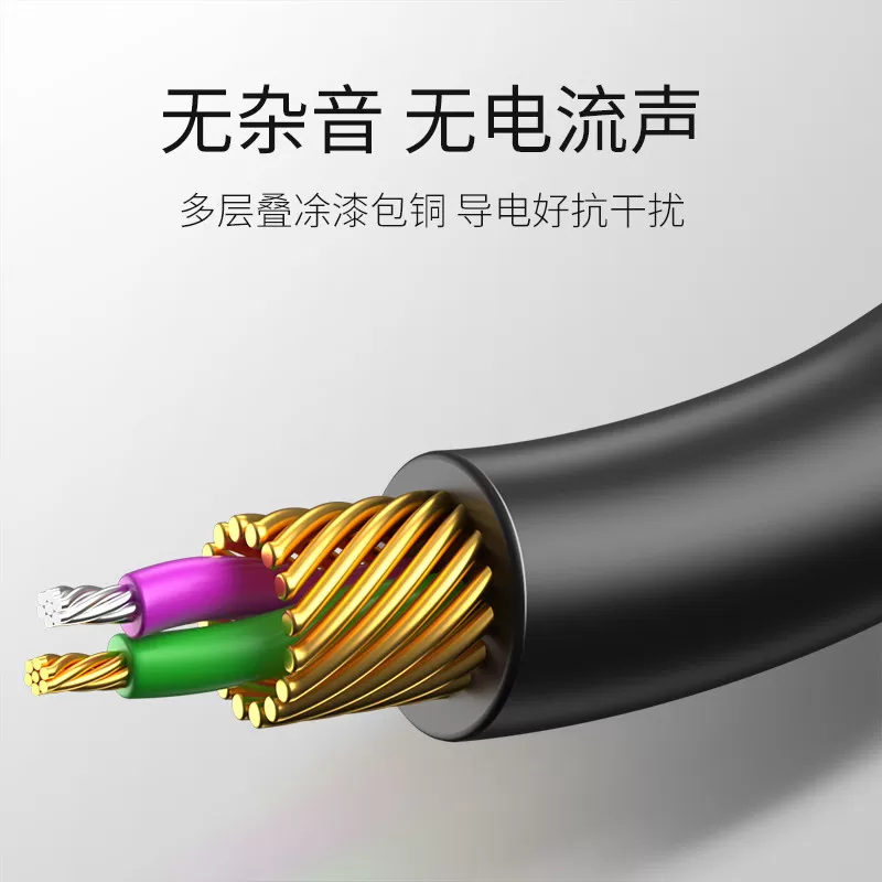 达而稳 耳机延长线加长线音频线电脑3.5mm连接线音响公对母接头