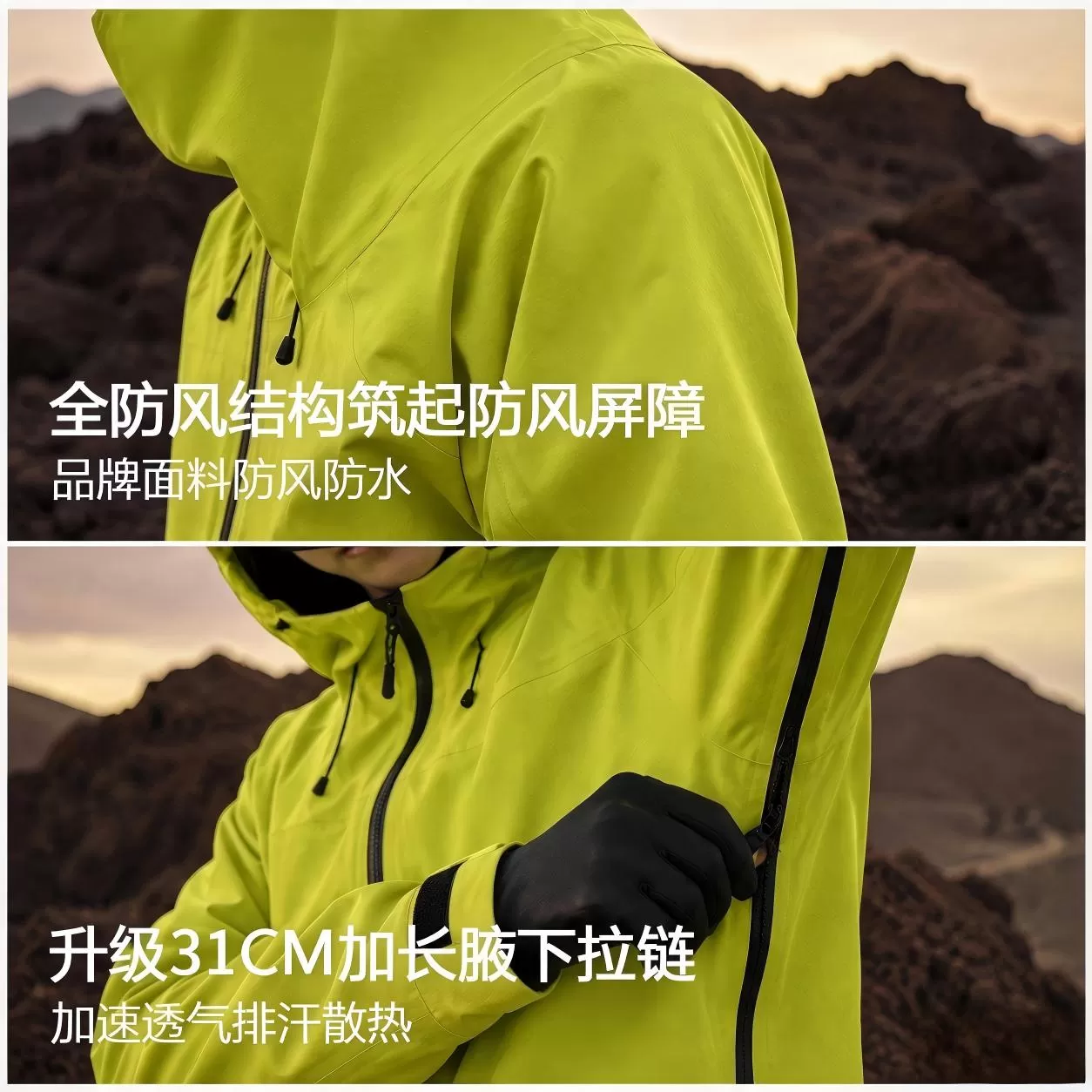 GA山系户外情侣款硬壳冲锋衣防风防水专业全压胶连帽登山徒步