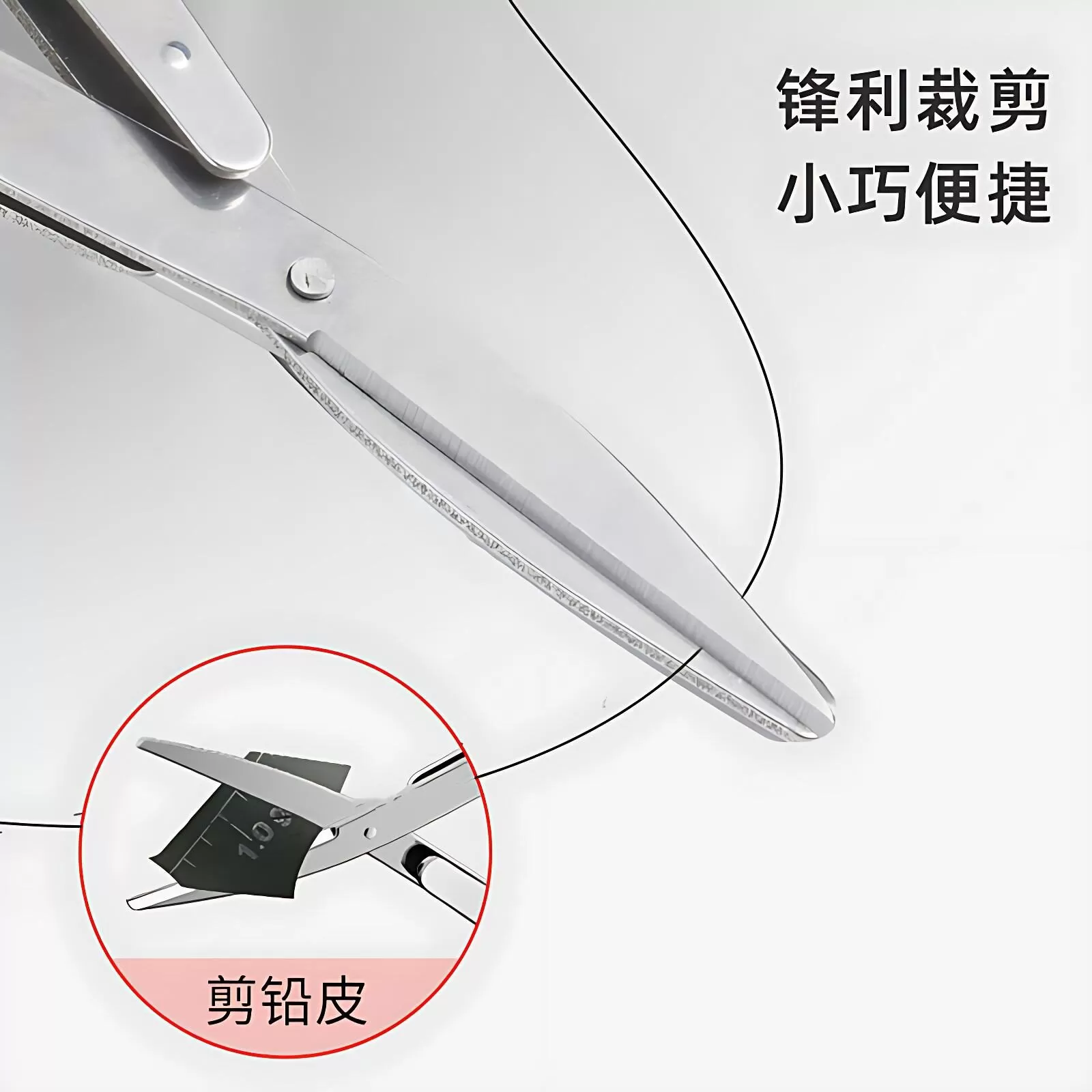 不锈钢剪刀钓鱼专用可折叠多功能钓箱剪刀便携铅皮pe线渔具小剪刀